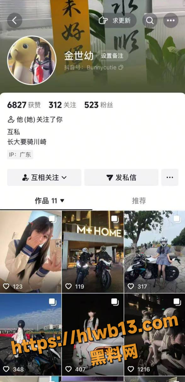 QQ20251205160123