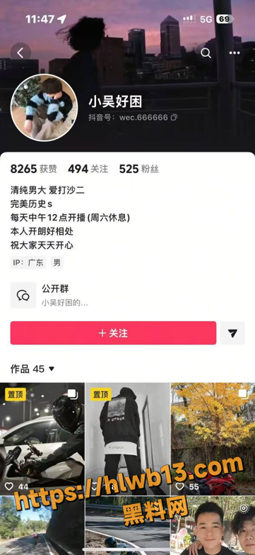 QQ20251205160150
