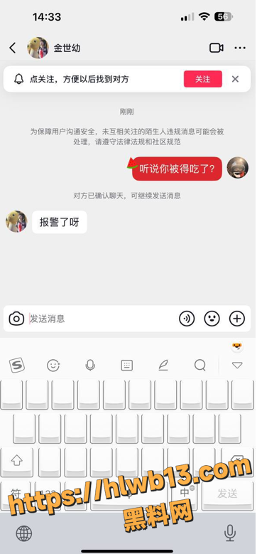 QQ20251205160135