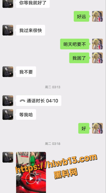 QQ20251205160748