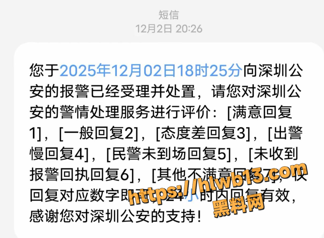 QQ20251205160709