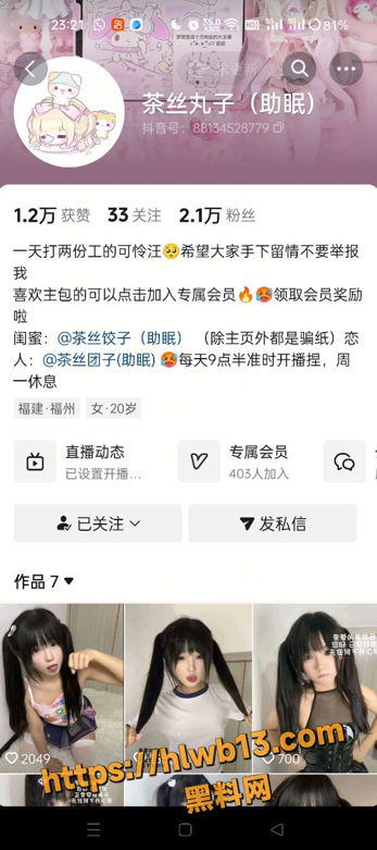 QQ20251205174003