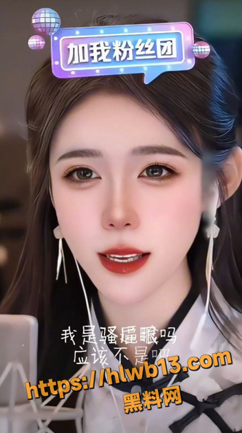 QQ20251205182212