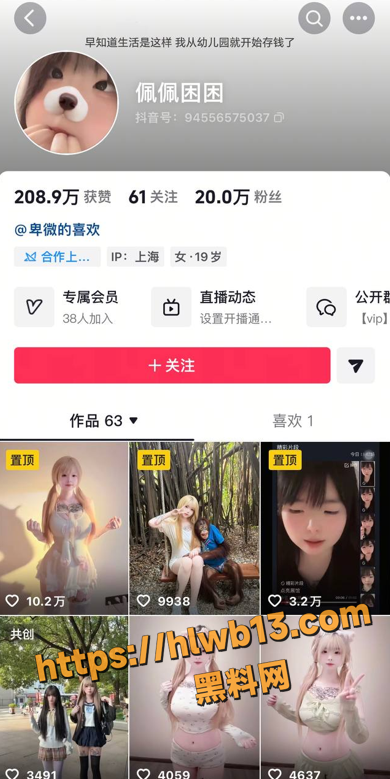 QQ20251205211417