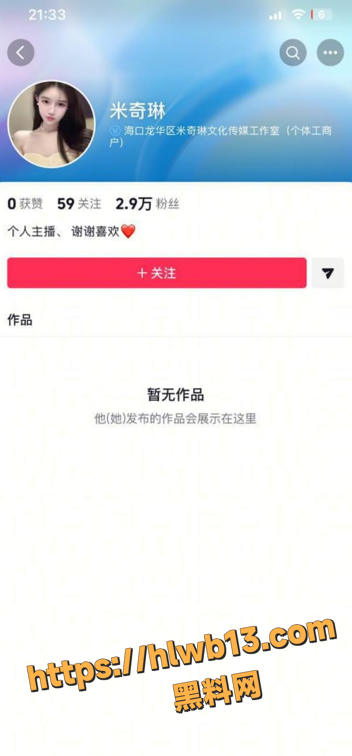 QQ20251205213206