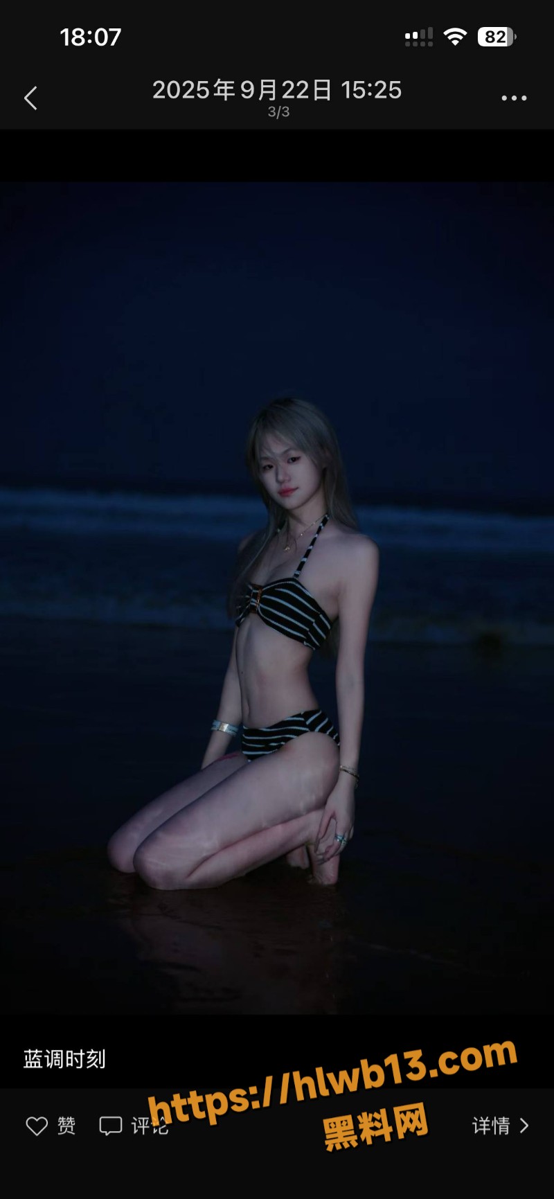 IMAGE 20251205 20:38:01