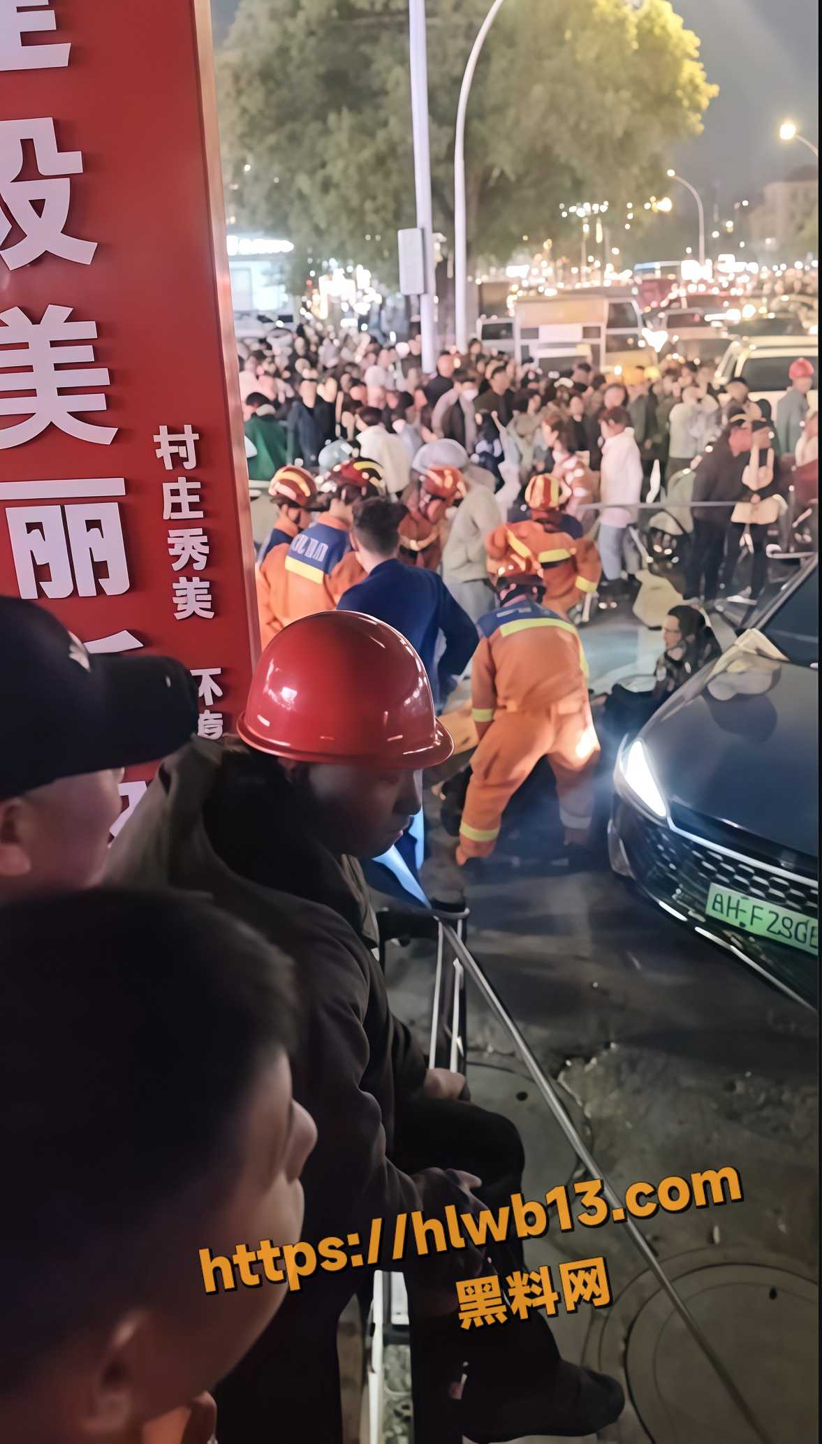 QQ20251206145541 1