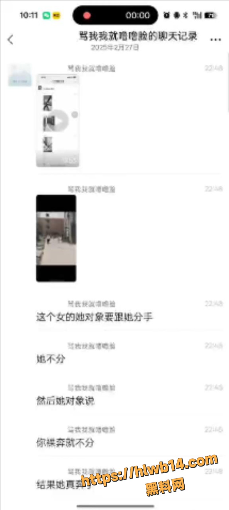 IMAGE 20251208 14:38:34
