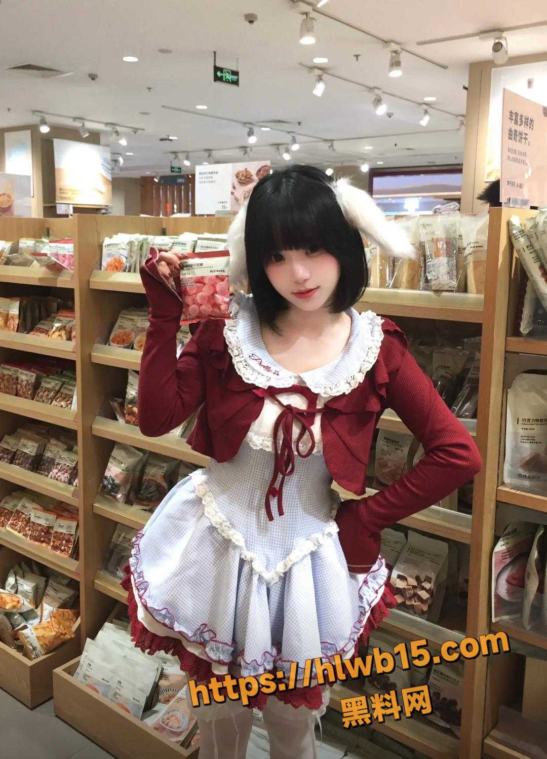 IMAGE 20251210 12:25:52