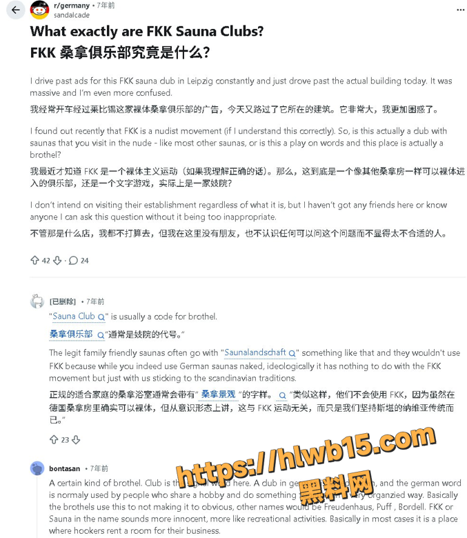 QQ20251210164111