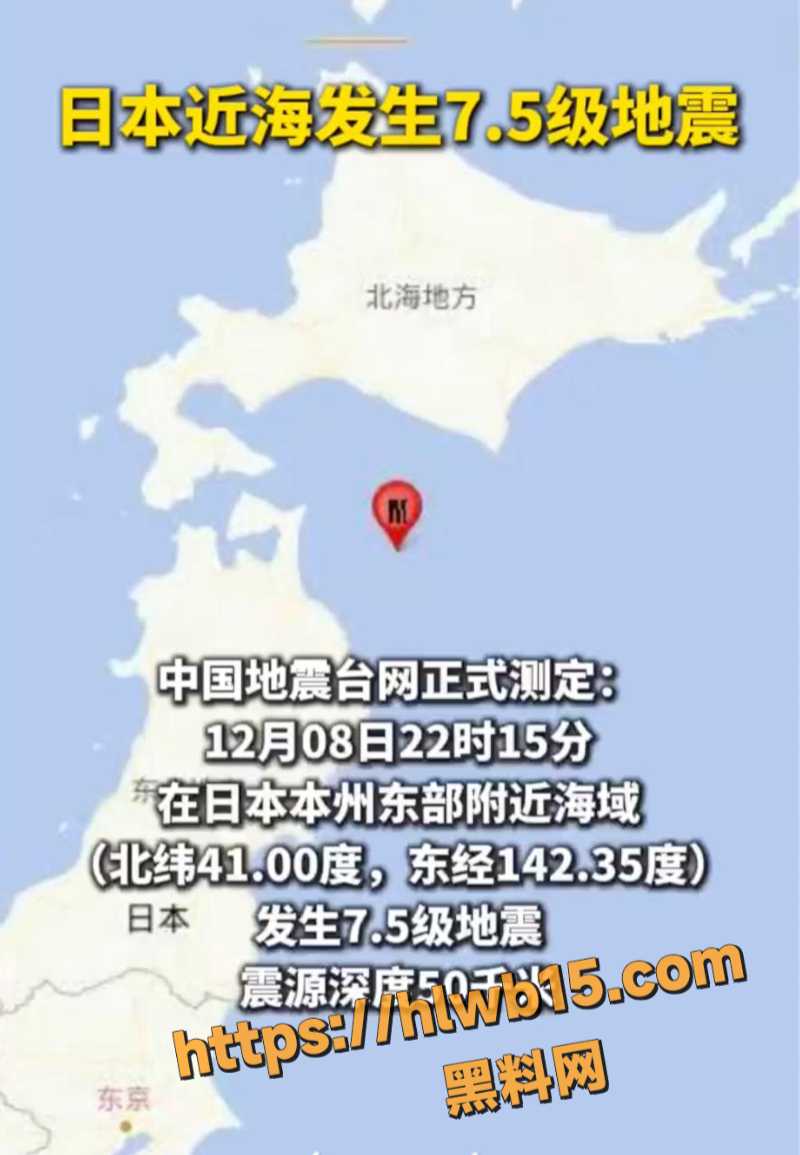 IMAGE 20251210 09:24:21