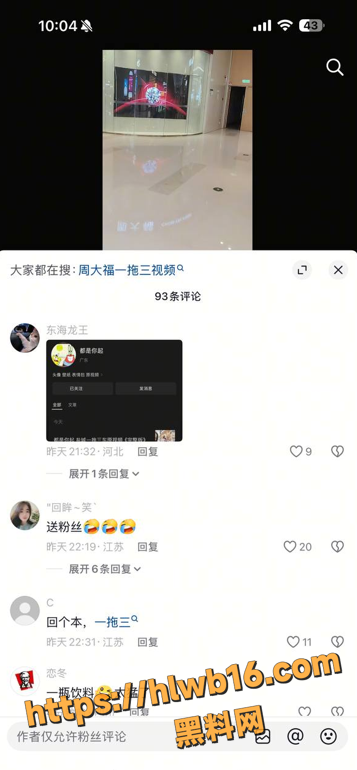 QQ20251212112733
