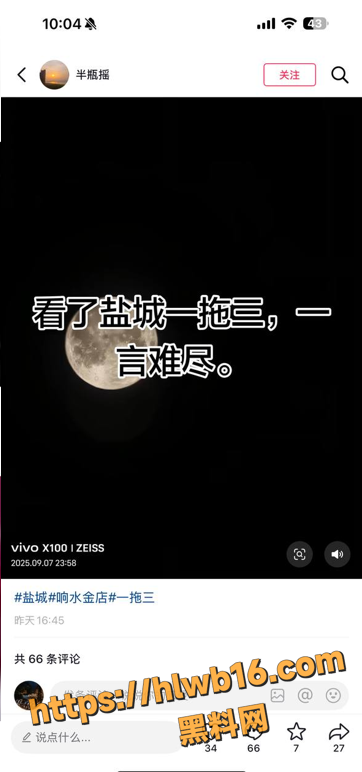 QQ20251212112543