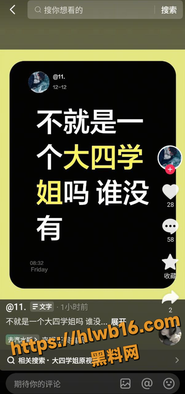 QQ20251212123938