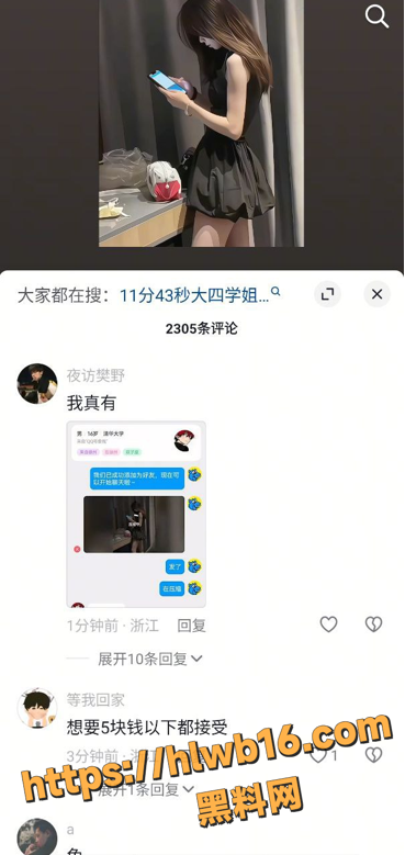 QQ20251212124020