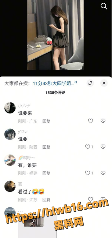 QQ20251212124039