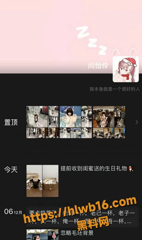 QQ20251212200923