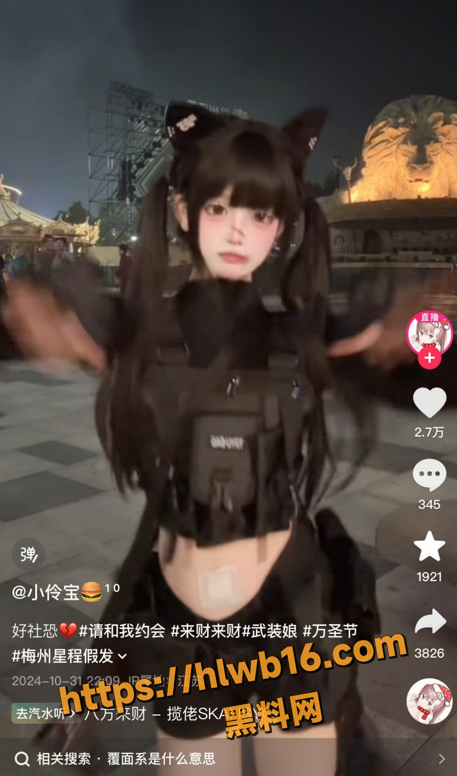 QQ20251212201009