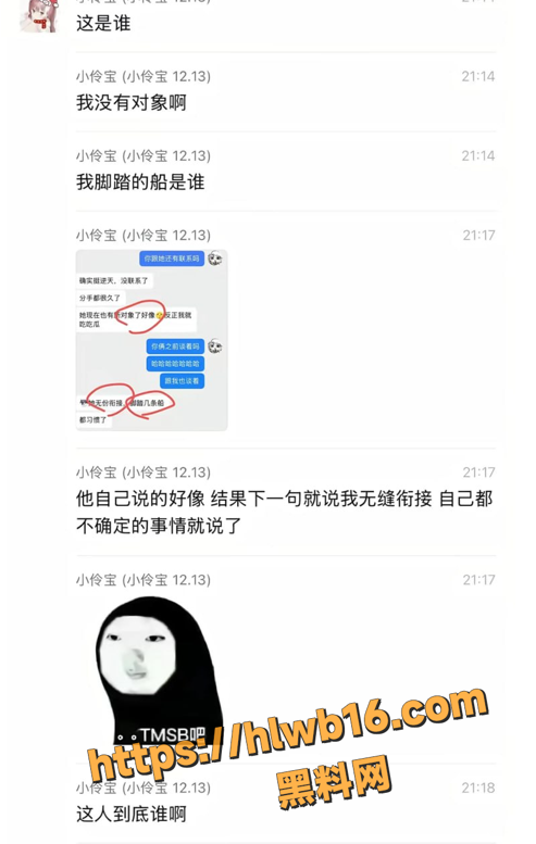 QQ20251212200940