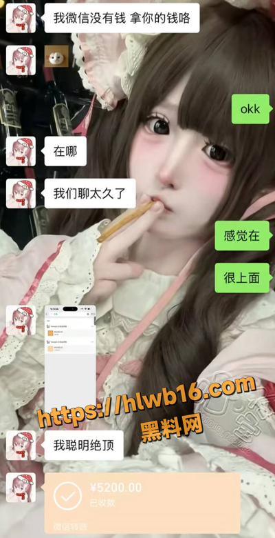 QQ20251212201733