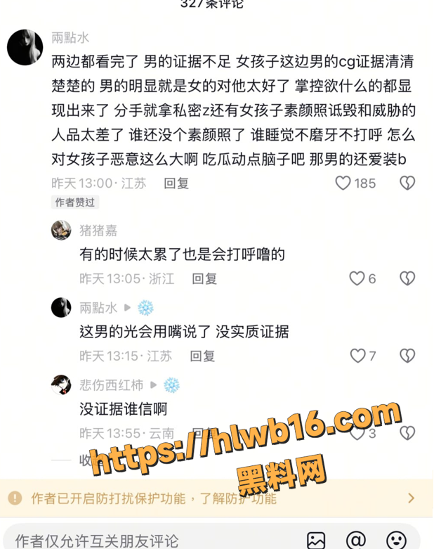 QQ20251212202610