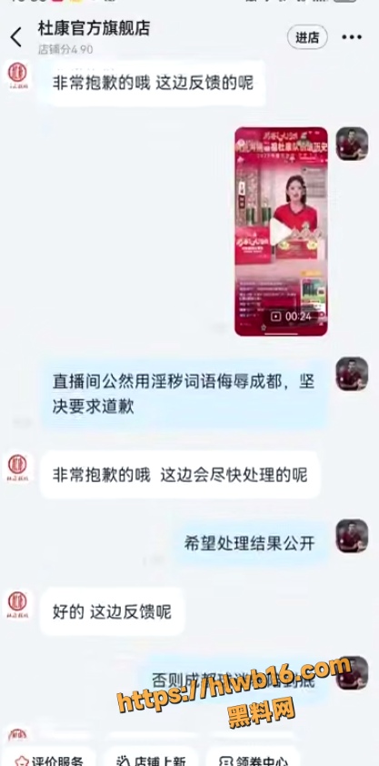 QQ20251212213324