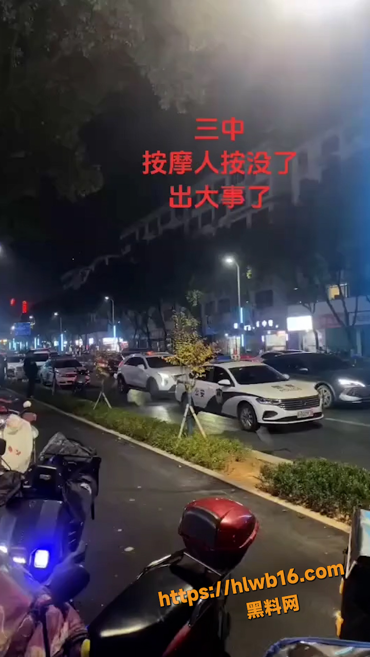 九江修水 宁静养生馆 大爷做项目时突然身亡 真是牡丹花下死 做鬼也风流啊