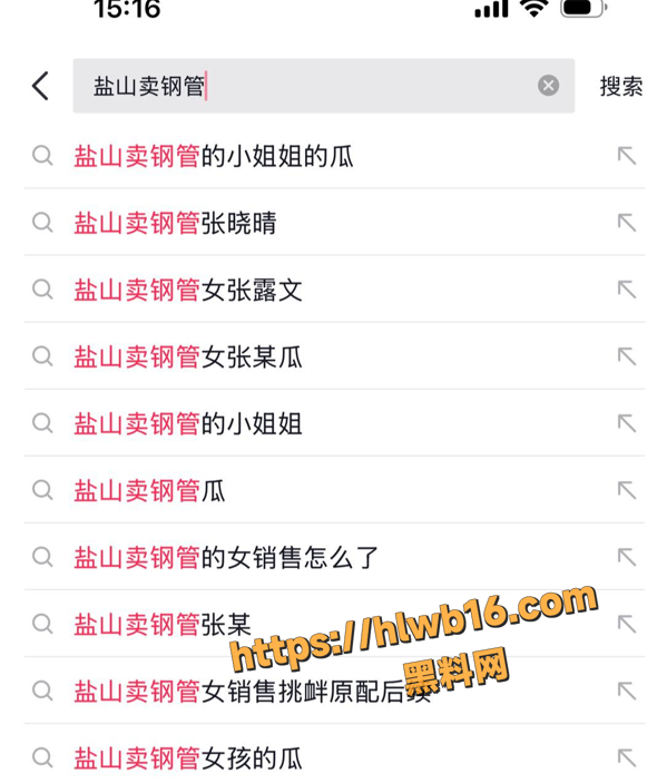QQ20251213165220