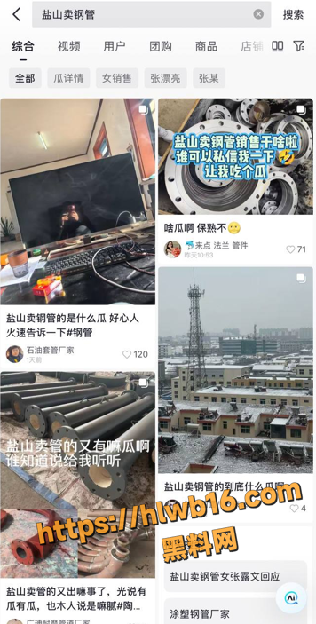 QQ20251213165203