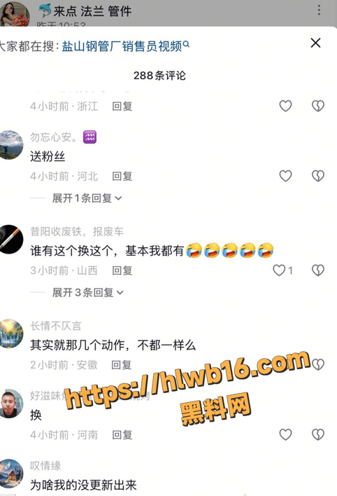QQ20251213165032