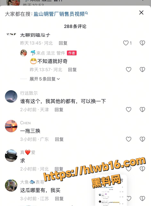 QQ20251213165113