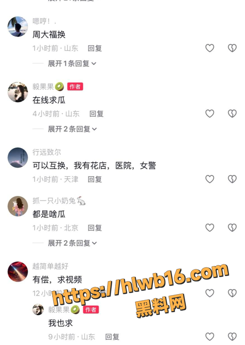QQ20251213165135