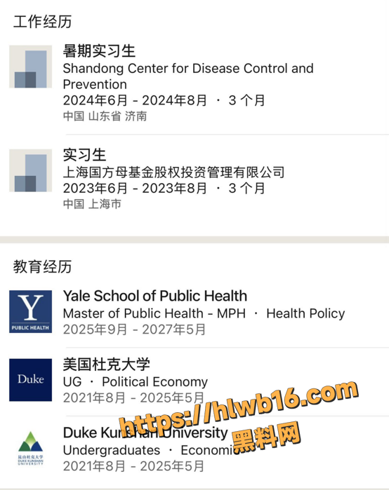QQ20251213180322