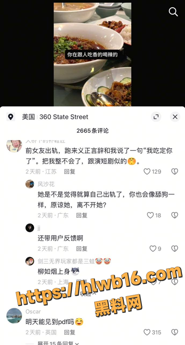 QQ20251213180238