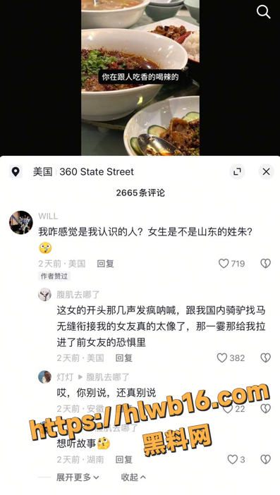 QQ20251213180228