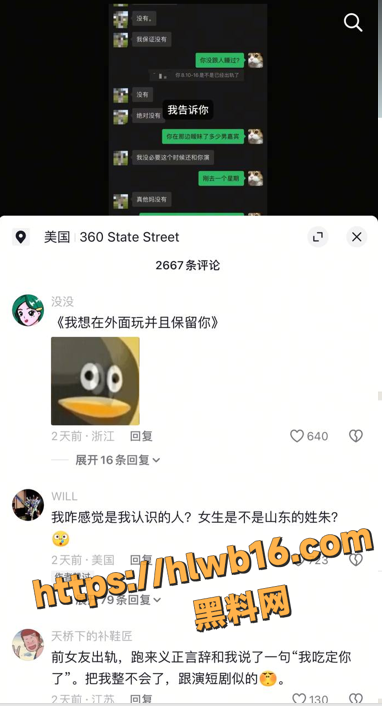 QQ20251213180332
