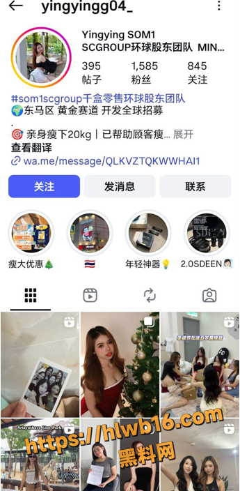 QQ20251214121655