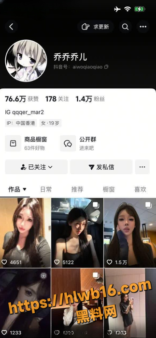 QQ20251214150139
