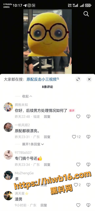 QQ20251214190926