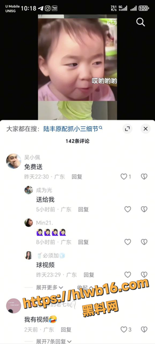QQ20251214190949