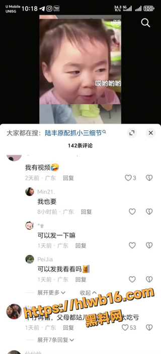 QQ20251214191010