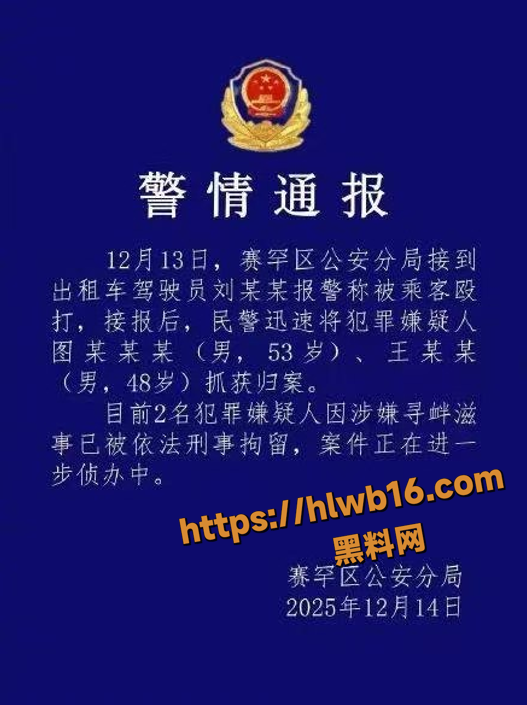QQ20251215112224