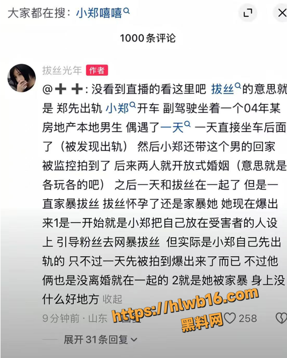 QQ20251215130804