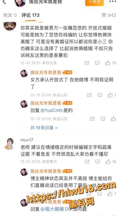 QQ20251215130640