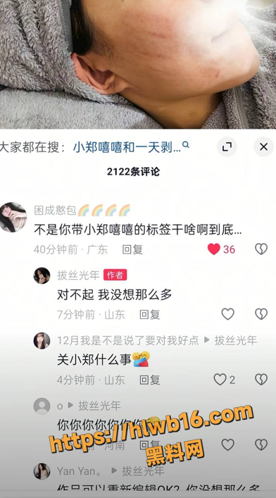 QQ20251215130653