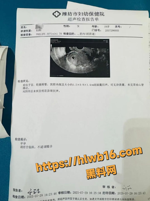 QQ20251215125656