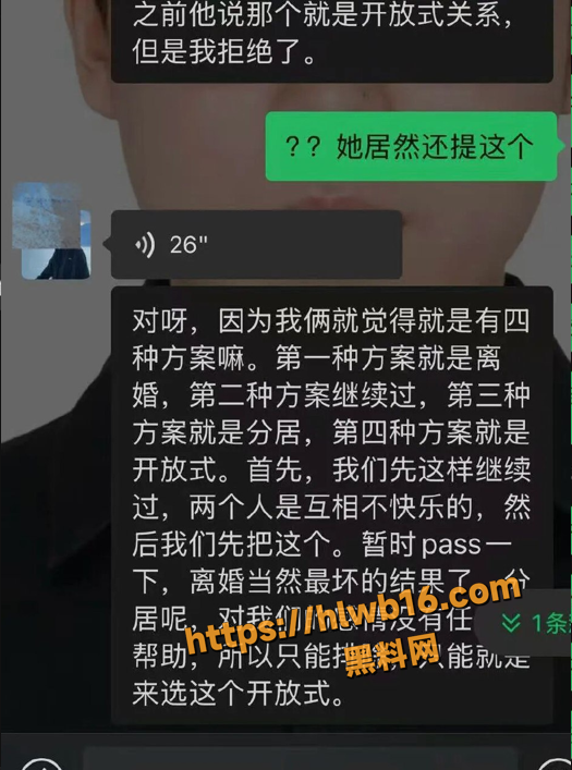 QQ20251215130137