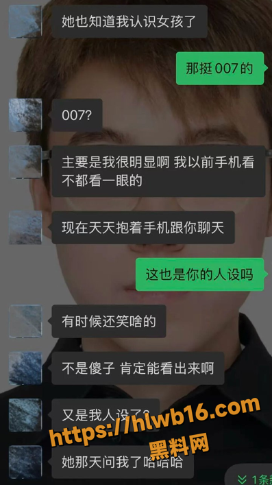 QQ20251215130217