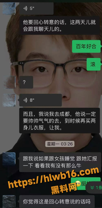 QQ20251215130332