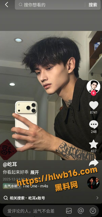 QQ20251215134129